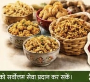 Rubby's Kitchen के ताज़े नमकीन और स्नैक्स